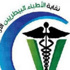 إضراب مفتوح لـ "الأطباء البيطريين" في القطاع العام الثلاثاء