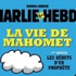 «التعاون الإسلامي» يستنكر نشر مجلة فرنسية رسوما كاريكاتورية للنبي محمد