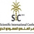 تنظيم المؤتمر السعودي للثقافة العلمية بالتزامن مع أسبوع العلوم والتقنية تنظيم المؤتمر السعودي للثقافة العلمية بالتزامن مع أسبوع العلوم والتقنية