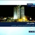 هاشم بشر - انتشار السلاح في ليبيا