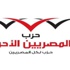 ممثلو الأحزاب يشاركون في مهرجان ''الفن والإبداع'' بالإسماعيلية ممثلو الأحزاب يشاركون في مهرجان ''الفن والإبداع'' بالإسماعيلية