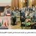الدرك تنظم ملتقى عن الجرائم المستحدثة في المتغيرات الاقليمية والدولية ( مصور )