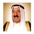 الكويت هنّأت تايلند بالعيد الوطني