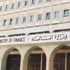 وزارة المالية: ارتفاع ديون المملكة إلى 17.6 مليار دينار
