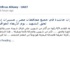 صورة - "أولتراس الأهلي" تدعو لمظاهرات حاشدة غداً بسبب صورة - "أولتراس الأهلي" تدعو لمظاهرات حاشدة غداً بسبب