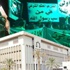 «النيابة»: تحويل تهم المسيء للرسول من جنحة إلى جناية «النيابة»: تحويل تهم المسيء للرسول من جنحة إلى جناية