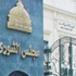 تأخر وصول المندوبين يؤخر بدء التصويت بلجان مدينة نصر تأخر وصول المندوبين يؤخر بدء التصويت بلجان مدينة نصر