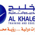 الخليج للتدريب والتعليم تدعم الإجازة الصيفية بدورات وعروض مميزة