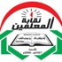 نقيب معلمي الفيوم: قريبا الإعلان عن تجربة مبهرة لأحد التلاميذ