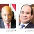 «السيسي» يهنئ الجالية المصرية في الكويت بقرب حلول شهر رمضان المبارك