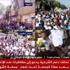مظاهرات حاشدة بجمعة الشهداء في مصر