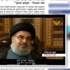 كيف تناول الإعلام الإسرائيلي مقابلة السيد نصر الله مع الميادين؟