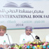 مسقط تستعد لإطلاق معرضها الرابع عشر الدولي للكتاب