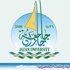 جامعة جازان تنهي إجراءات قبول الطلاب والطالبات المقبولين للعام القادم جامعة جازان تنهي إجراءات قبول الطلاب والطالبات المقبولين للعام القادم
