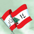 14 اذار لـ”اللواء”: جنبلاط هو الذي يعطل مشروع الحكومة الواقعية 14 اذار لـ”اللواء”: جنبلاط هو الذي يعطل مشروع الحكومة الواقعية