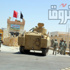 هآرتس: الجيش المصري نقل تعزيزات عسكرية إلى سيناء دون إبلاغ «إسرائيل»