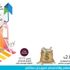 «مورجان» ينعش الأسهم السعودية ويرفع وزن السوق إلى 2.83 % «مورجان» ينعش الأسهم السعودية ويرفع وزن السوق إلى 2.83 %