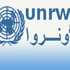 الأونروا تعلق توزيع المساعدات في غزة بعد اقتحام مقرها الأونروا تعلق توزيع المساعدات في غزة بعد اقتحام مقرها