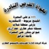 المركزي الامريكي ينشر نتائج احدث جولة من اختبارات التحمل يوم الخميس المركزي الامريكي ينشر نتائج احدث جولة من اختبارات التحمل يوم الخميس