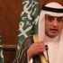 حماس ترد على الجبير بشأن إيجابيات صفقة القرن حماس ترد على الجبير بشأن إيجابيات صفقة القرن
