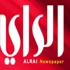 أوساط معنية لـ”الراي”: معطيات أمنية تثير القلق الشديد من عودة تحريك الخلايا الارهابية بقوة في الداخل