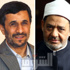 اليوم.. نجاد يصل القاهرة ويلتقي شيخ الأزهر