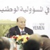 الرئيس اليمني....هيكلة الجيش أنهت هواجس الاقتتال