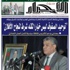 طريق التغيير