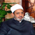 شيخ الأزهر يشيد بدور مصر في وقف الاعتداء الصهيوني على غزة