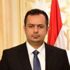 عبدالملك : اتفاق الرياض استوعب المصالح المشروعة لجميع الأطراف عبدالملك : اتفاق الرياض استوعب المصالح المشروعة لجميع الأطراف