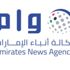 "إعلان وكالات الأنباء" للقمة الحكومية يؤكد أهمية تعزيز المحتوى الاعلامي "إعلان وكالات الأنباء" للقمة الحكومية يؤكد أهمية تعزيز المحتوى الاعلامي