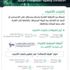 إنترنت الأشياء.. رهان مستقبل قطاع الاتصالات وتقنية المعلومات الجديد إنترنت الأشياء.. رهان مستقبل قطاع الاتصالات وتقنية المعلومات الجديد