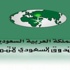 صندوق التنمية يقدم 828 مليونا لتونسية صندوق التنمية يقدم 828 مليونا لتونسية
