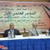 وزير التعليم العالي يختتم المؤتمر العلمي بتوزيع الجوائز على طلاب الجامعات الفائزين