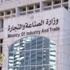 وزارة الصناعة تحرر 455 مخالفة للتجار من بداية رمضان