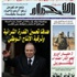 4 سنوات سجنا نافذا لرئيس بلدية العنصر السابق بوهران