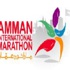 ماراثون عمان الدولي ينطلق غدا بمشاركة 10 الاف متسابق يمثلون 30 دولة