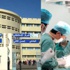 فاس: اختيار المركز الاستشفائي الجامعي الحسن الثاني كأفضل مركز مغاربي