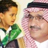 صور/ أمير الرياض يرافق حفيده لمدرسته