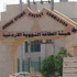 "الطاقة الذرية" تختار العرض الروسي والفرنسي للتنافس على بناء المفاعل النووي "الطاقة الذرية" تختار العرض الروسي والفرنسي للتنافس على بناء المفاعل النووي