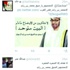 مواقع التواصل الاجتماعي تنتفض وتدعو إلى محاكمة «الدويلة»