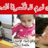 نحن قوم لا تكسرنا الدماء