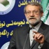 لاريجاني: طهران تدعم سوريا والعراق في محاربة "داعش"