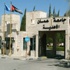 القبض على شاب دهس 4 مواطنين ولاذ بالفرار امام جامعة عمان الاهلية