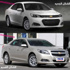 “بالصور” رصد شفرولية ماليبو 2016 القادمة بعد التحديثات في الصين Chevrolet Malibu