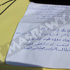 شعارات ''رزق'' و''سعد''.. للكتابة فوائد أخرى