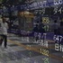 مؤشر نيكي يرتفع لكن مخاوف بشأن تعافي اليابان تحد من المكاسب مؤشر نيكي يرتفع لكن مخاوف بشأن تعافي اليابان تحد من المكاسب