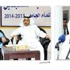 د. محمد المقاطع: أساتذة أكفاء ومناهج مميزة في KiLAW