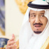 الملك يبحث العلاقات السعودية الأمريكية مع وفد من الكونجرس