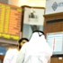 19.5 مليار درهم ارتفاعاً في القيمة السوقية للأسهم المحلية 19.5 مليار درهم ارتفاعاً في القيمة السوقية للأسهم المحلية